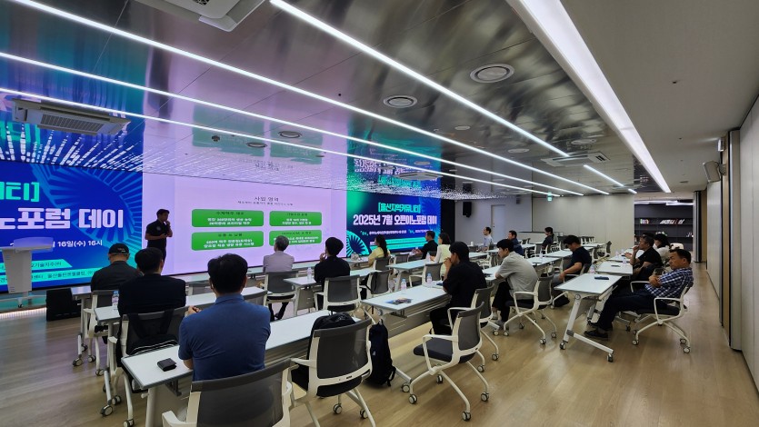 오픈이노포럼 2025년 7월 정기모임